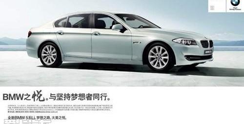 汉,宝马,理念,宝马Z4