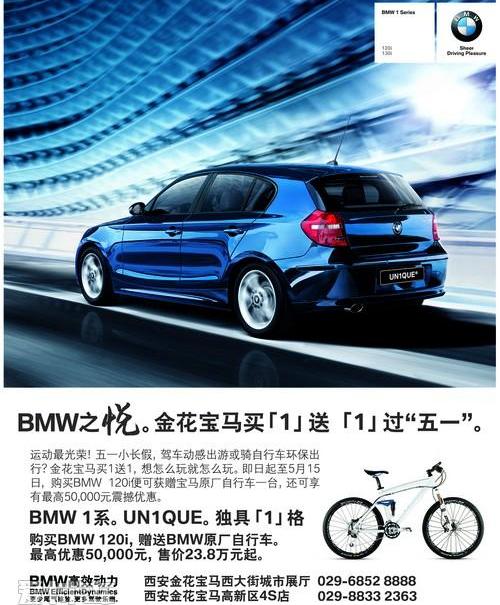 宝马,宝马1系,奔驰,宝马Z4,大众