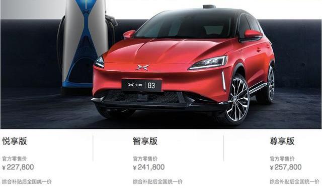 比亚迪,卡罗拉,发现,蔚来,小鹏