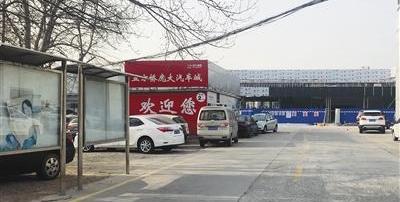 北京,奔驰,现代