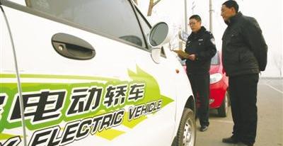 福特,奥迪,奔驰,宝马,北京