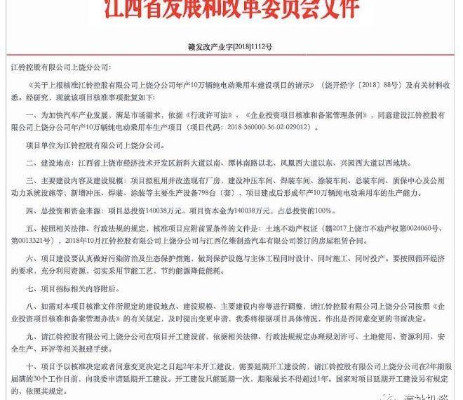 江铃,爱驰,长安,福特,爱驰U5