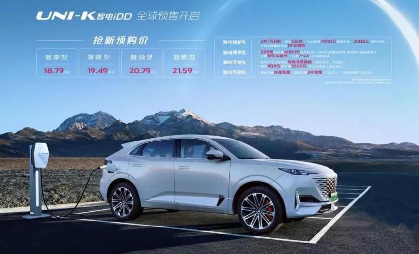 长安,鲸,长安UNI-K,长安UNI-V