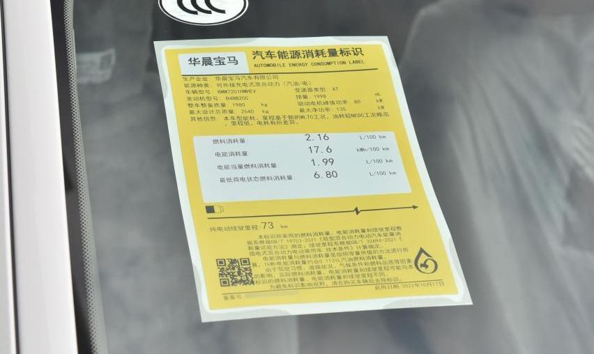 宝马5系,宝马