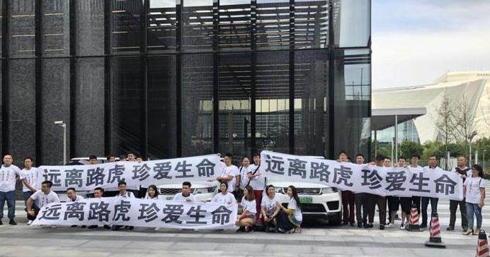 路虎,捷豹,福特,长城,凯迪拉克