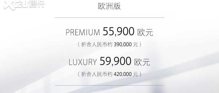 魏牌,摩卡,欧拉好猫,欧拉