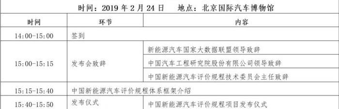 北京