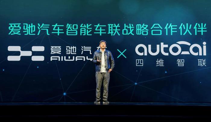爱驰,北京,爱驰U5,蔚来