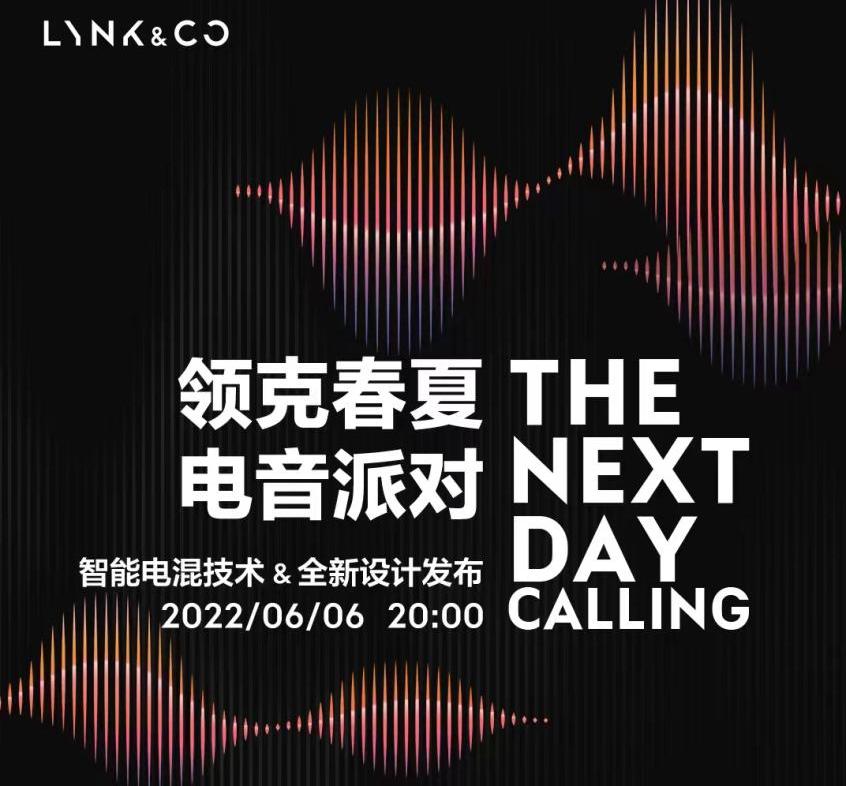 领克,领克05,红旗,红旗HS5,领克02