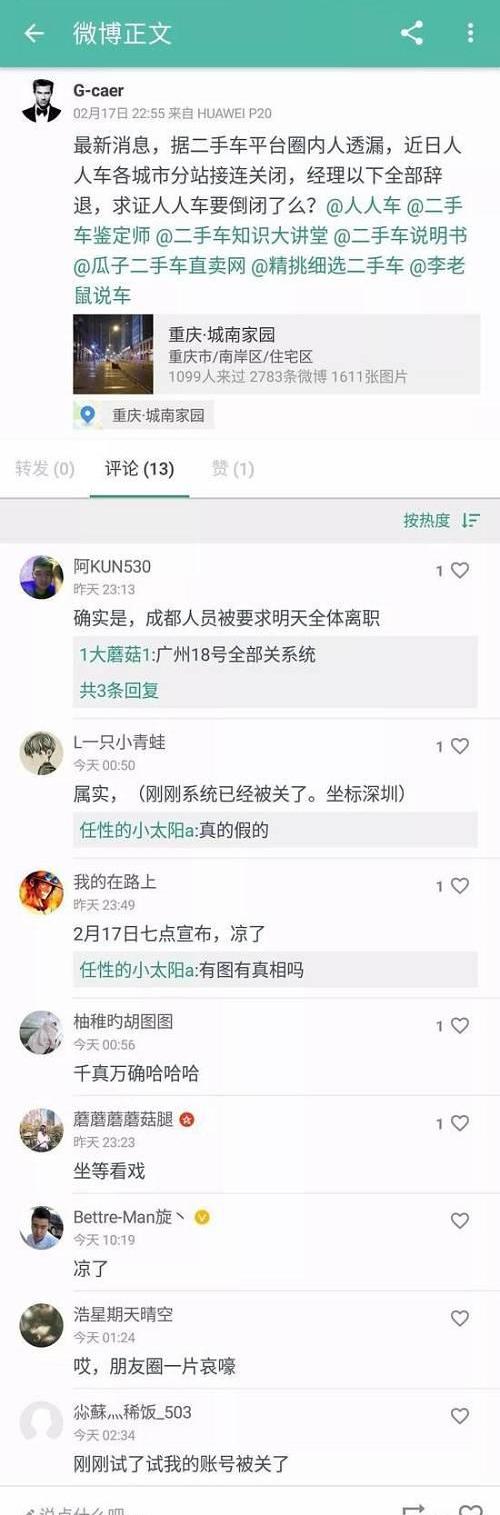 北京