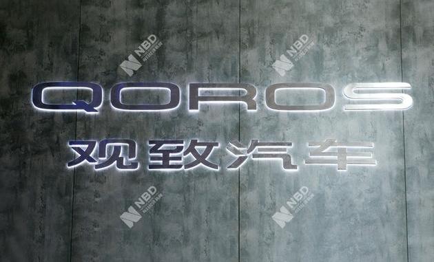 日产,英菲尼迪