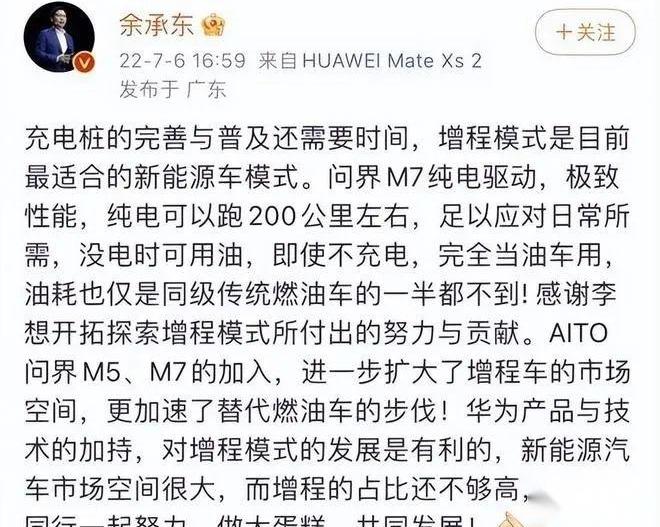 魏牌,理想汽车,炮,长城