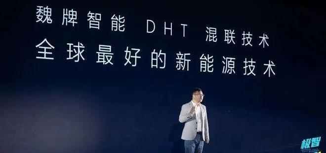 魏牌,理想汽车,炮,长城