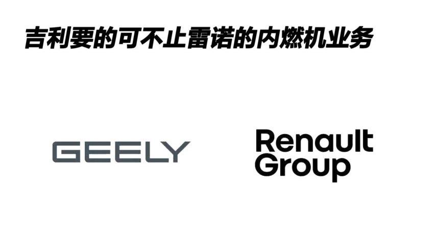吉利汽车,比亚迪,极氪,集度,领克