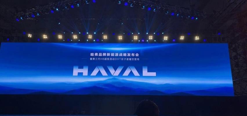 哈弗,哈弗H6,长城,汉