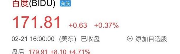 北京,福特,长城,威马汽车