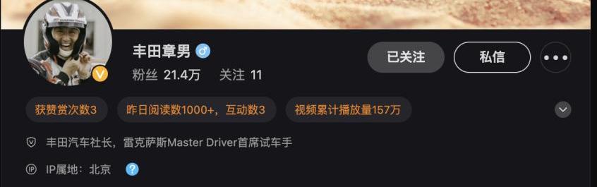 丰田,汉,大众,北京,雷克萨斯