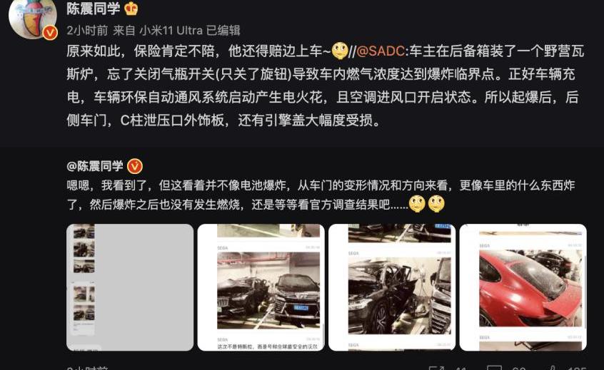 沃尔沃,比亚迪,沃尔沃C40,沃尔沃XC90