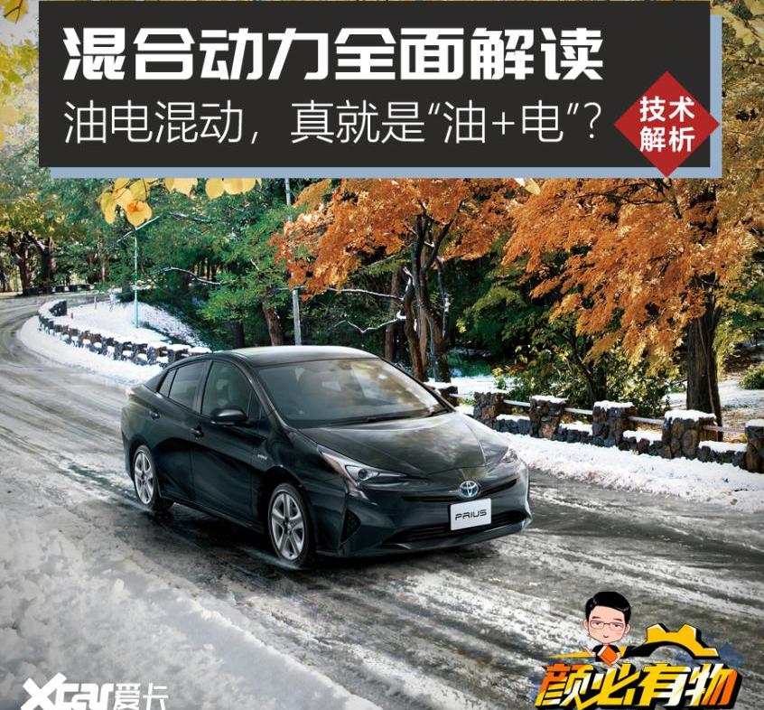丰田,理念,沃尔沃
