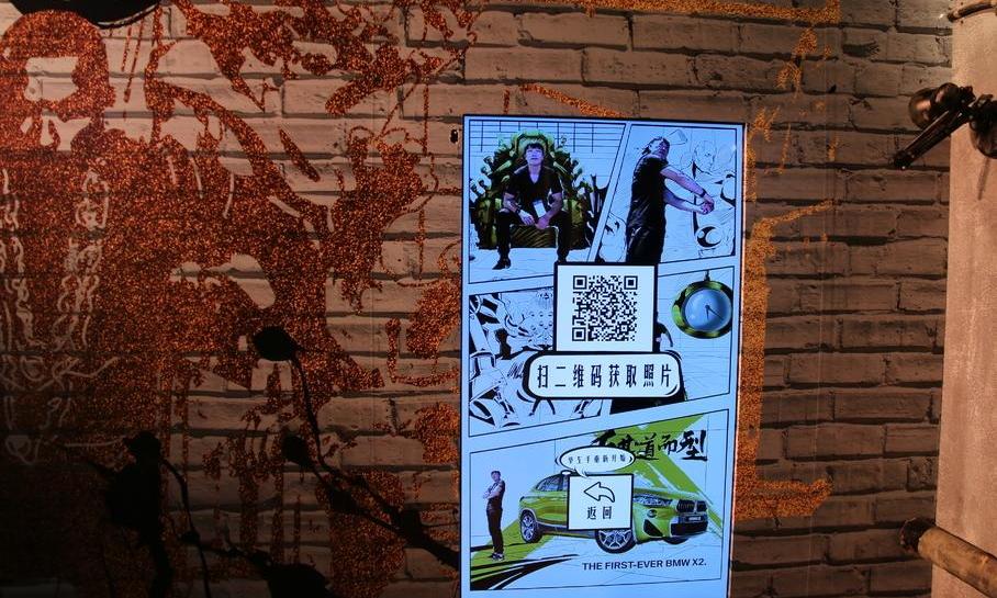 宝马,北京,宝马X2,大众,理念
