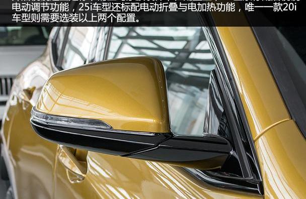 宝马,宝马X2,型格