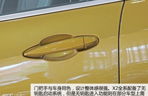 宝马,宝马X2