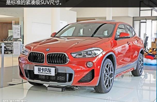 宝马,宝马X2,宝马X6,圆梦