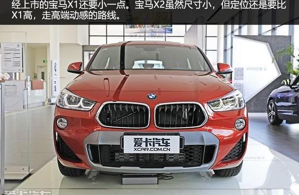 宝马,汉,宝马X2,宝马X6,宝马X1
