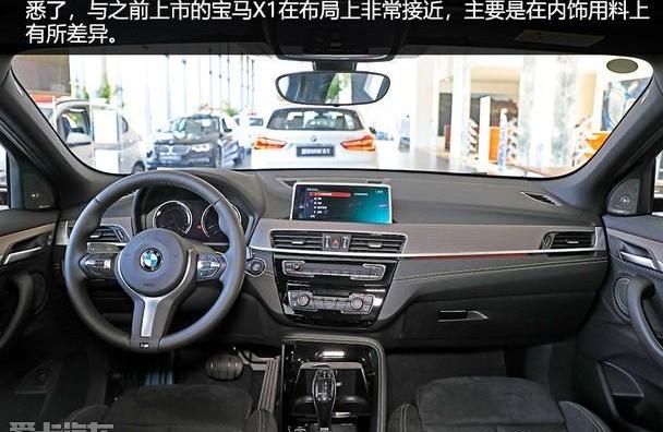 宝马,汉,宝马X2,宝马X6,宝马X1