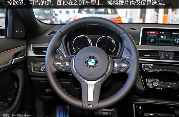 宝马,汉,宝马X2,宝马X6,宝马X1