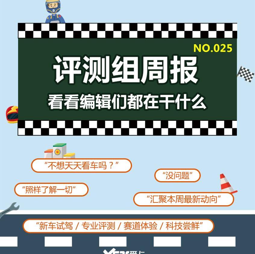 奔驰,宝马,宝马X2,丰田,东风