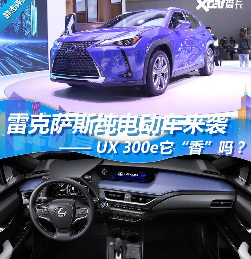 雷克萨斯,雷克萨斯UX,宝马,宝马X2