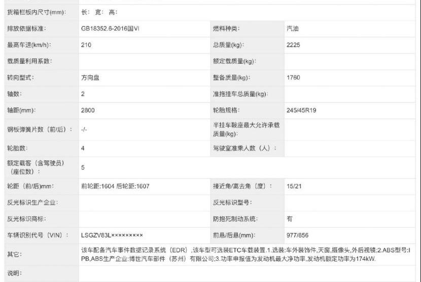 凯迪拉克,凯迪拉克GT4,奥迪,奥迪Q3,宝马