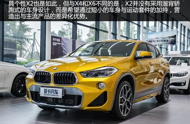 奥迪,奔驰,宝马,宝马X2