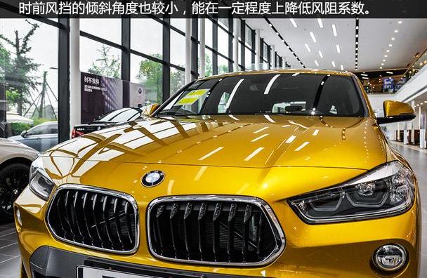 奥迪,奔驰,宝马,宝马X2