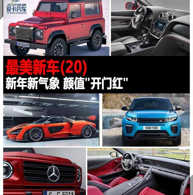 林肯,领航员,理念,哈弗,揽胜