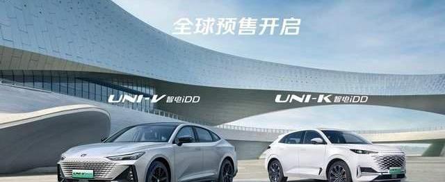 长安,长安UNI-V,鲸,长安UNI-V 智电iDD,长安UNI-K
