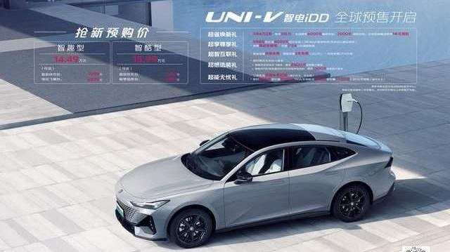 长安,长安UNI-V,鲸,长安UNI-V 智电iDD,长安UNI-K