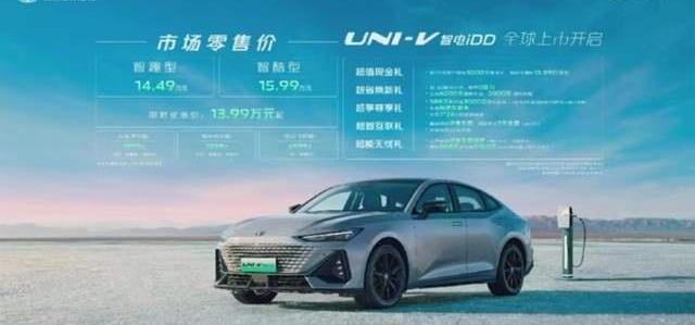长安,长安UNI-K,长安UNI-K 智电iDD,长安UNI-V,长安UNI-V 智电iDD