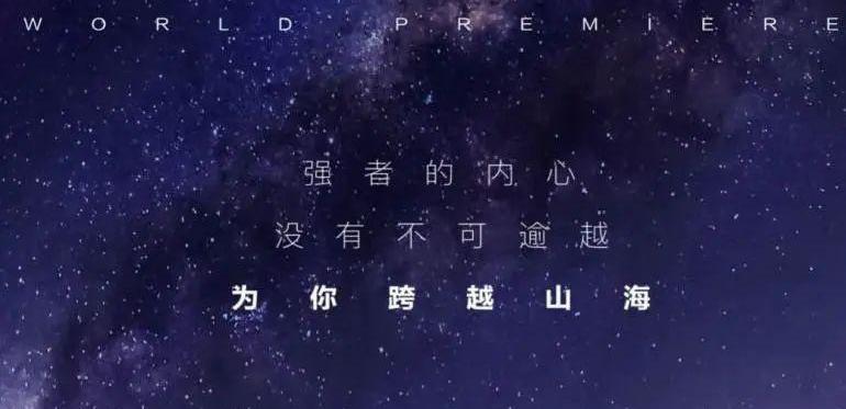 猛士,奔驰,东风,奔驰E级,岚图汽车