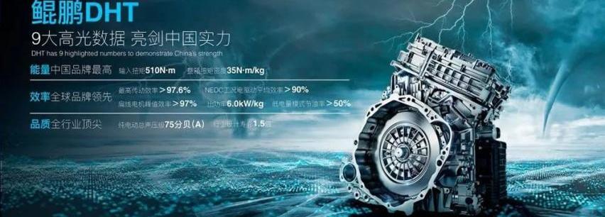 瑞虎8 PLUS,瑞虎8,瑞虎8 PLUS鲲鹏e+,奇瑞,比亚迪