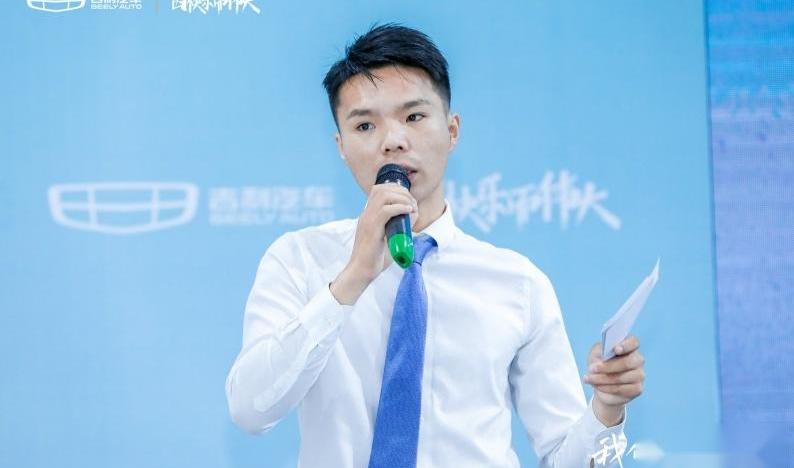 帝豪,吉利汽车,发现,远程