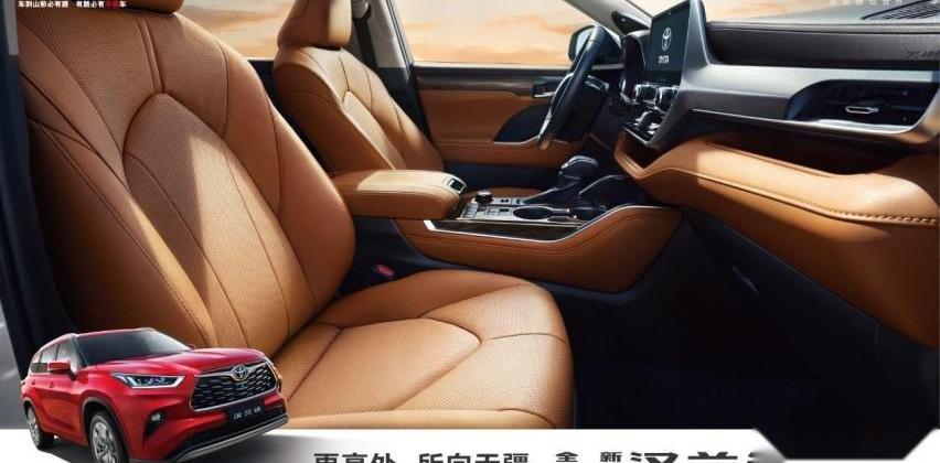 丰田,汉兰达,汉,凯美瑞,赛那