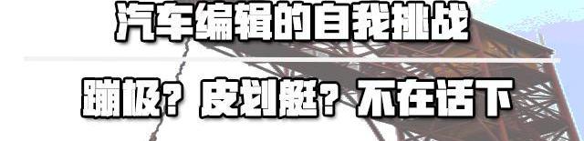 昂科威,东南
