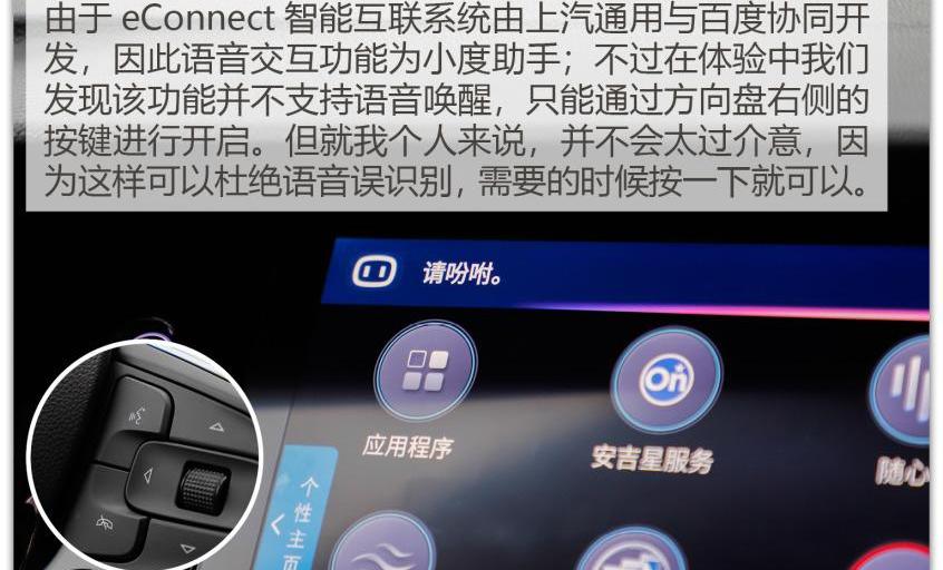 昂科威,别克