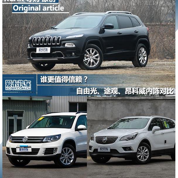 昂科威,Jeep