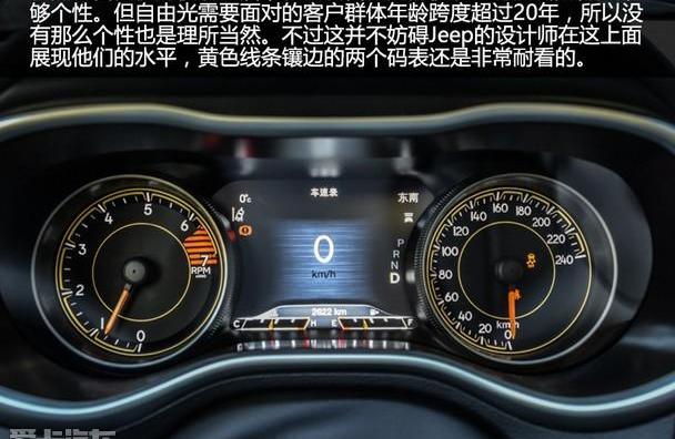 昂科威,Jeep