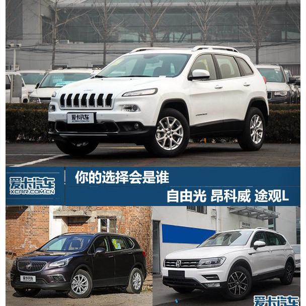 Jeep,昂科威,途观L,牧马人