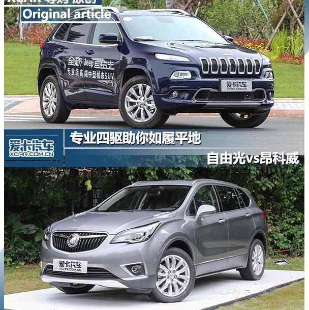 昂科威,别克,Jeep,凯迪拉克,雪佛兰