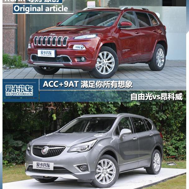 昂科威,别克,Jeep,雪佛兰,探界者